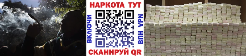 Купить Cocaine  А ПВП  АМФ  Меф мяу мяу  Марихуана  Усть-Джегута