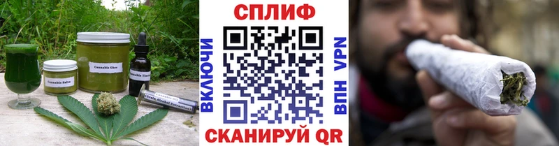 Печенье с ТГК марихуана  Купить закладки  Усть-Джегута 