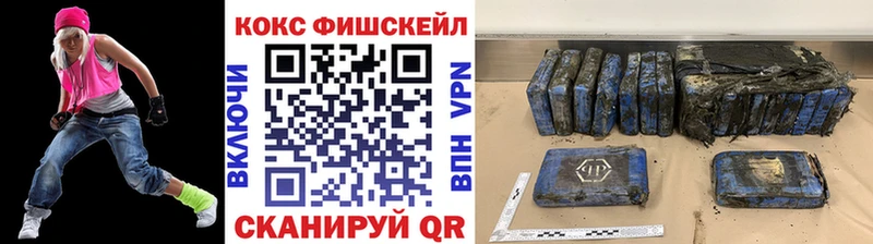 Кокаин 98%  Купить где  Усть-Джегута 