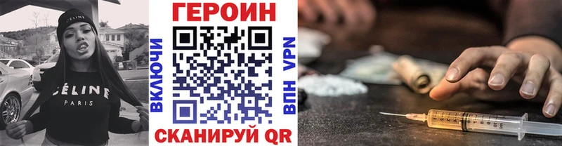 ГЕРОИН гречка  Купить где  Усть-Джегута 