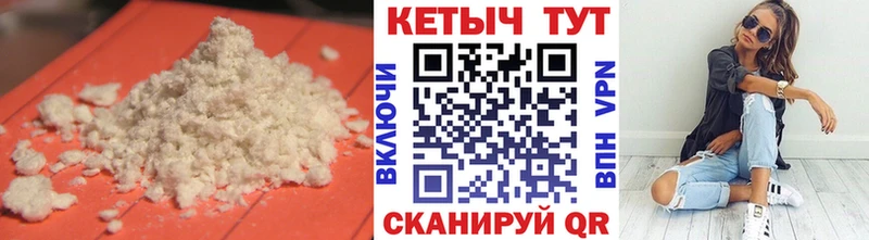 КЕТАМИН ketamine  Купить  Усть-Джегута 