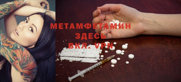 MDMA Premium VHQ Верхний Тагил