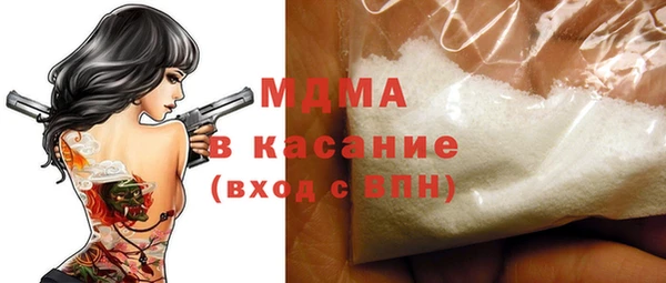 MDMA Premium VHQ Верхний Тагил