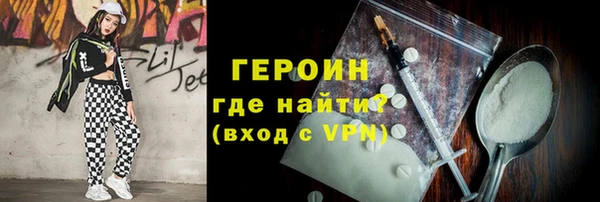 MDMA Premium VHQ Верхний Тагил