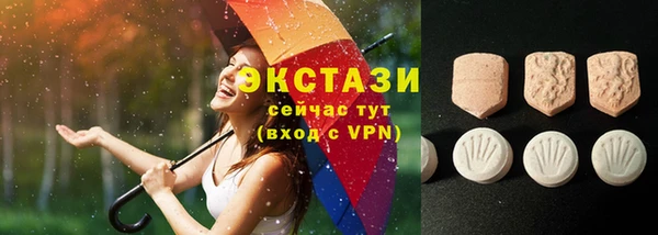 MDMA Premium VHQ Верхний Тагил