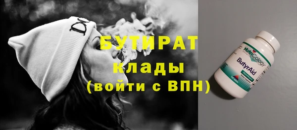 MDMA Premium VHQ Верхний Тагил
