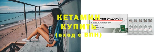MDMA Premium VHQ Верхний Тагил