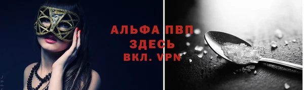 бошки Волосово