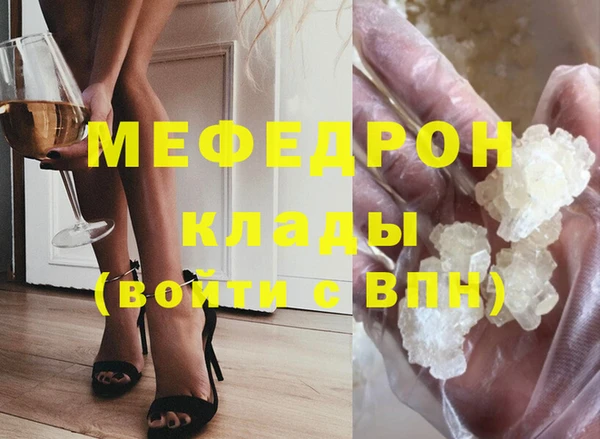 MDMA Premium VHQ Верхний Тагил