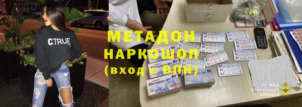 мет Верхнеуральск