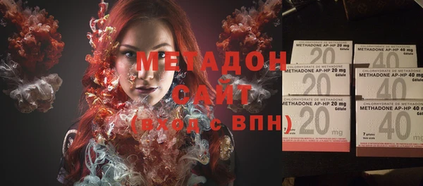 MDMA Premium VHQ Верхний Тагил
