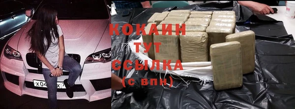 MDMA Premium VHQ Верхний Тагил