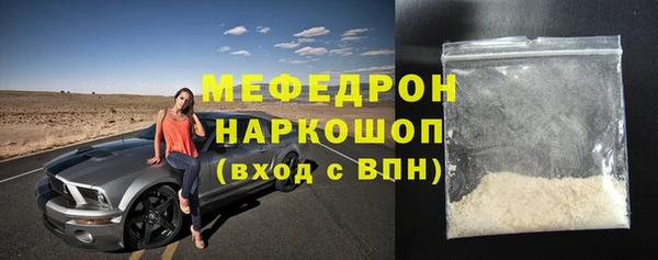 MDMA Premium VHQ Верхний Тагил