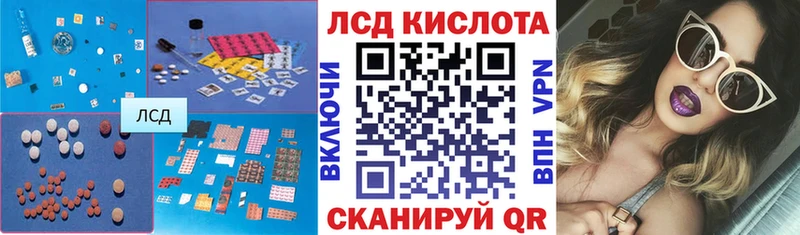 Купить где  Усть-Джегута  Лсд 25 экстази кислота 