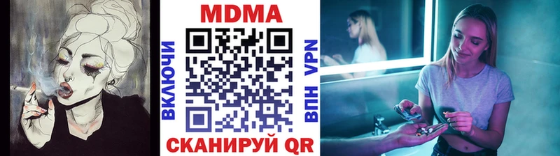 Купить где  Усть-Джегута  МДМА молли 