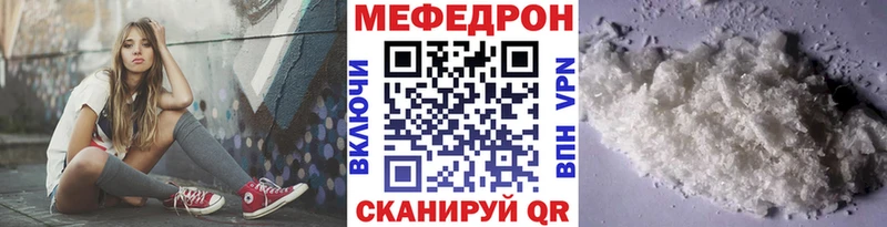 МЯУ-МЯУ 4 MMC  Усть-Джегута 