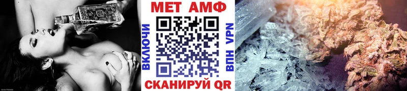 Купить  Усть-Джегута  Первитин пудра 