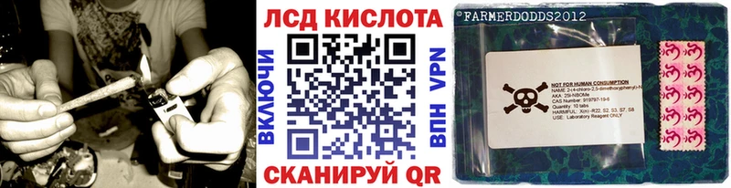 Купить  Усть-Джегута  Наркотические марки 1,5мг 