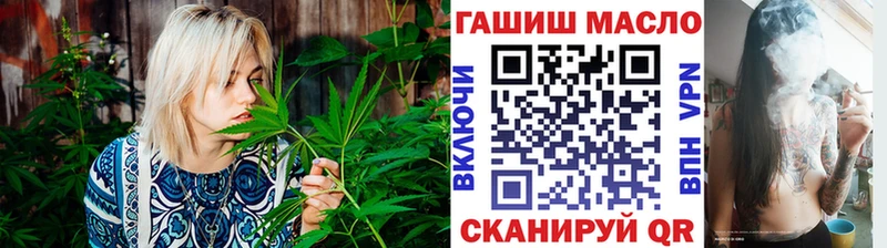 Дистиллят ТГК вейп с тгк  Купить закладки  Усть-Джегута 